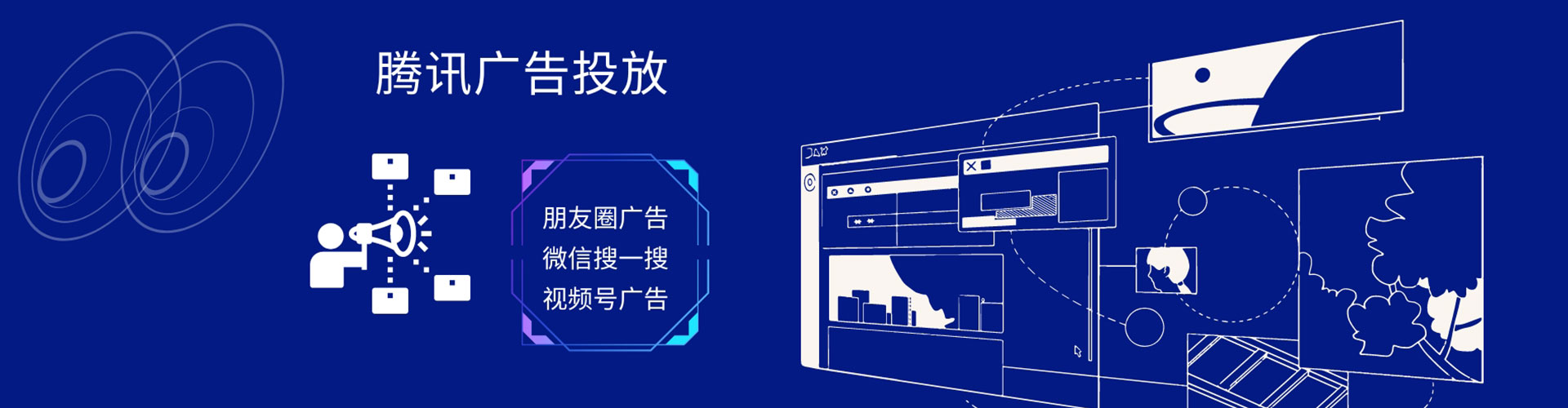 舞钢信息流代理